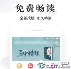 开运app下载官网